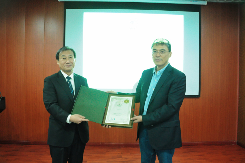 Soochow University Chair Professor Appoi...