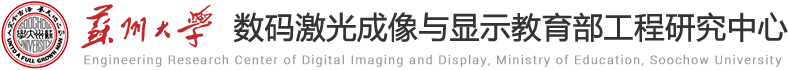 Engineering Research Center of Digital Imaging and Display, Ministry of Education, Soochow University