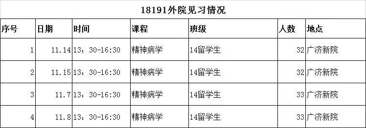 微信图片_20181024090908.jpg