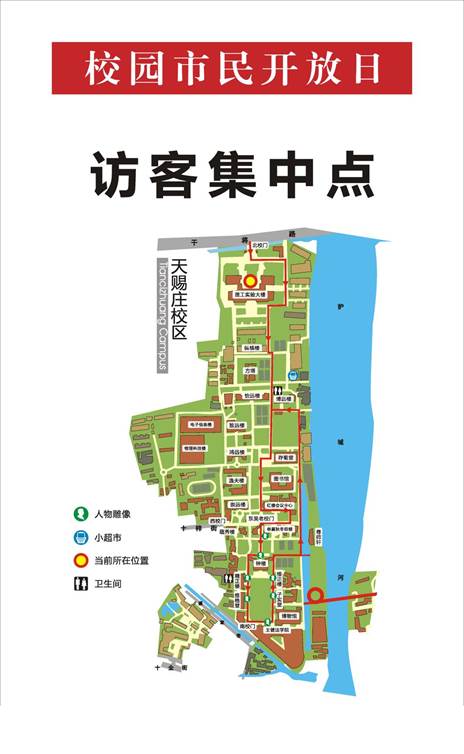 18新利体育
校园市民开放日参观路线图