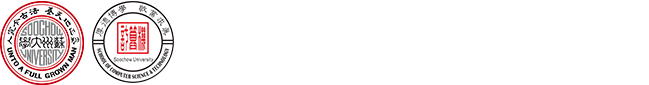 18新利体育
计算机科学与技术学院(软件学院)