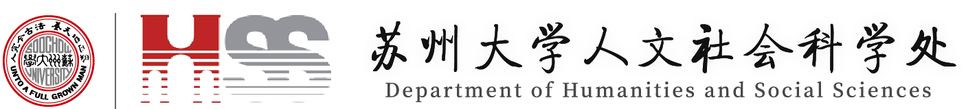 18新利体育
人文社会科学处