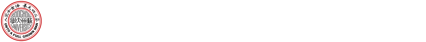 18新利体育
党委宣传部新闻与网络信息办公室